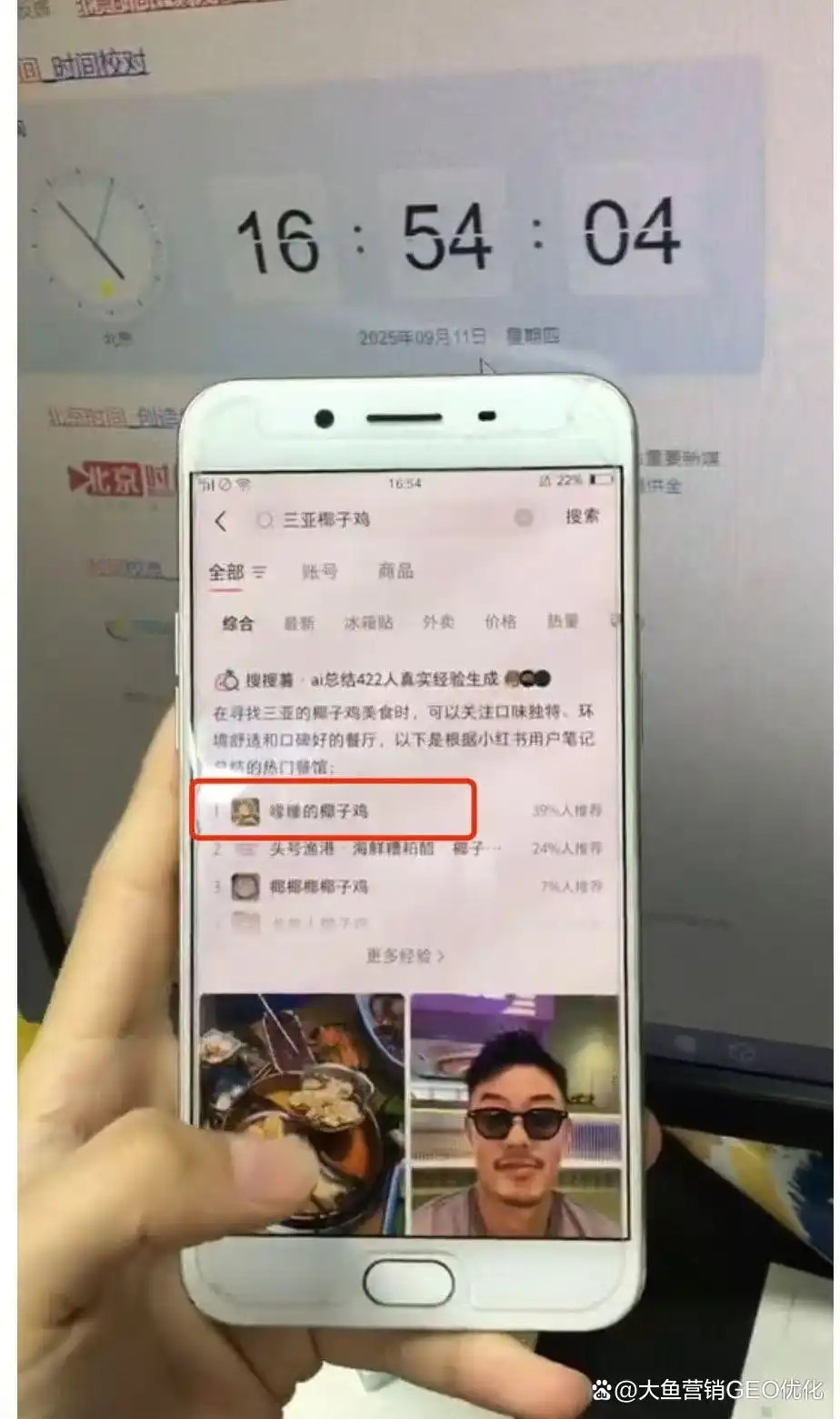 邢台小红书ai优化排名